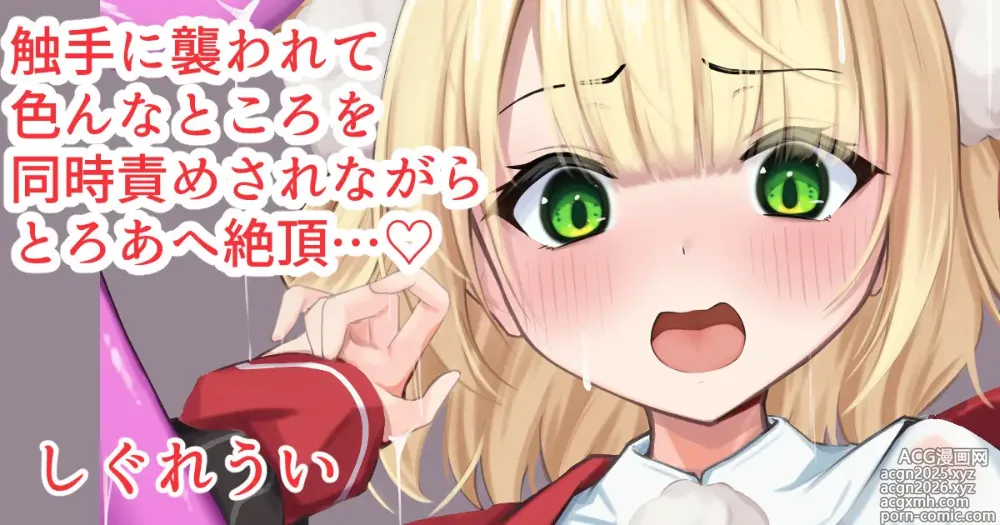 Page 14 of imageset るるろりり
