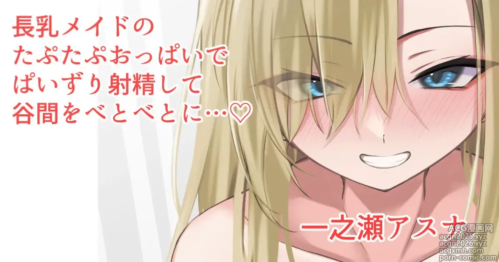 Page 6 of imageset るるろりり