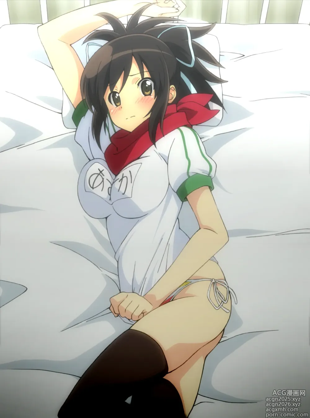 Page 4 of imageset Senran Kagura special