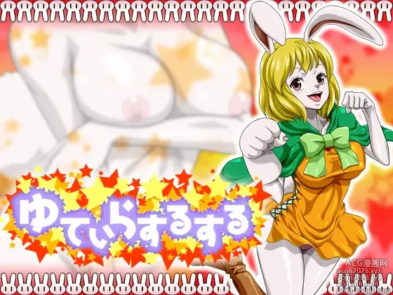 Page 1 of imageset Nel-Zel Formula Carrot short version