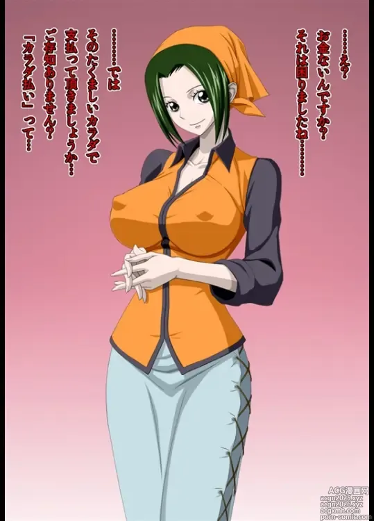 Page 1 of imageset Nel-Zel Formula Makino short version