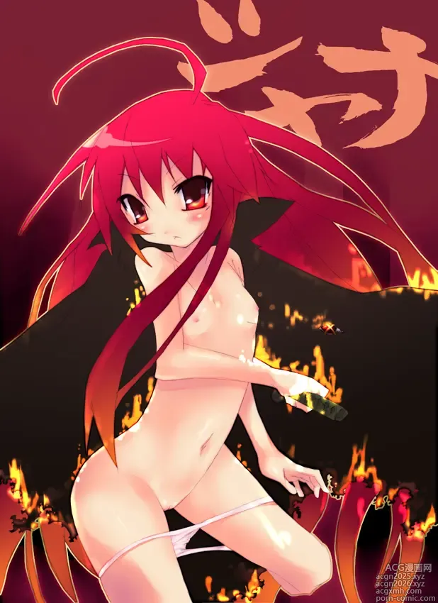 Page 18 of imageset ARTIST Imazon