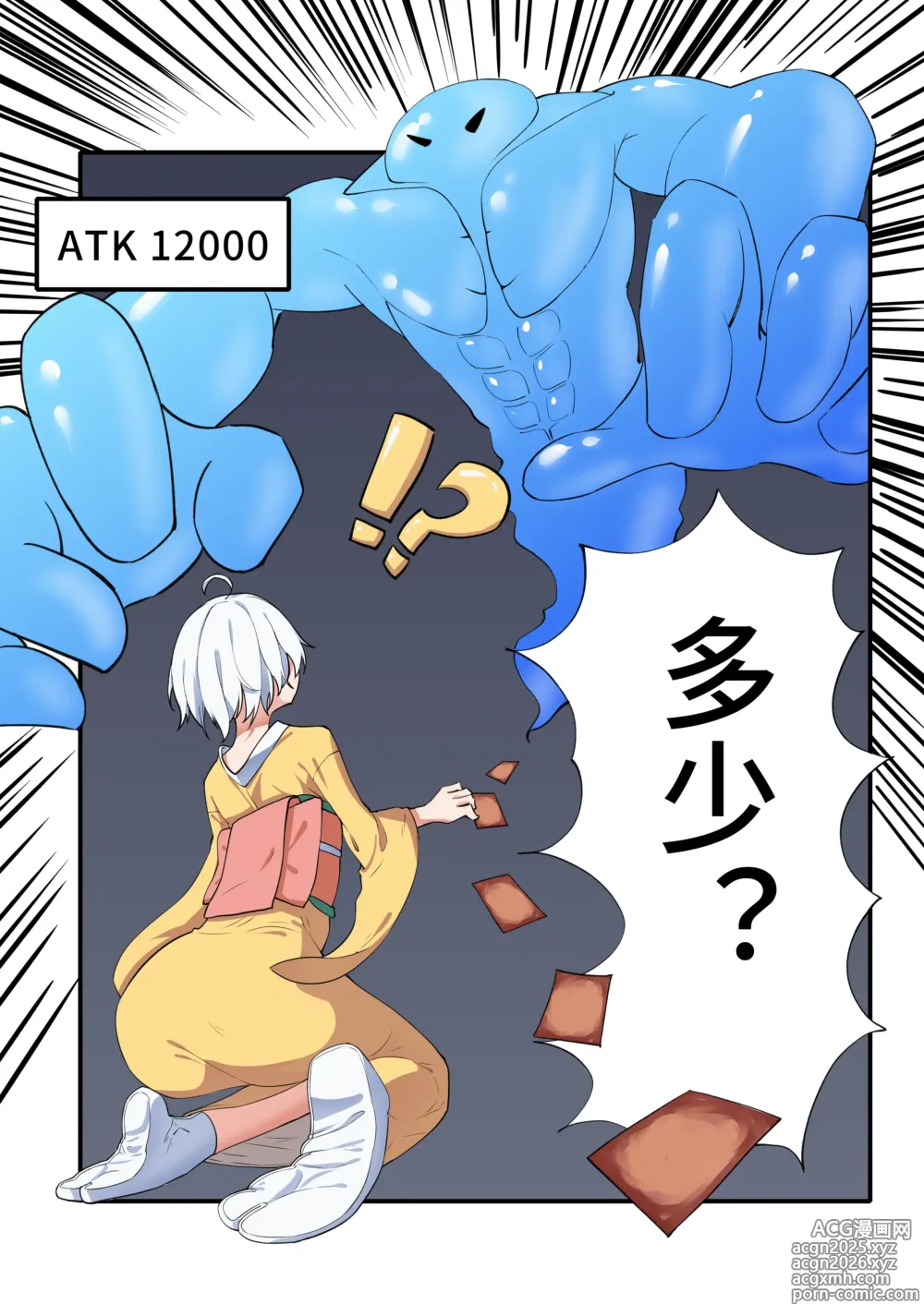 Page 1 of imageset SamuCity