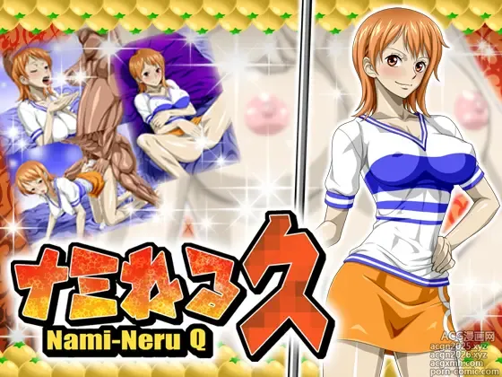 Page 1 of imageset Nel-Zel Formula Nami Clasic short version