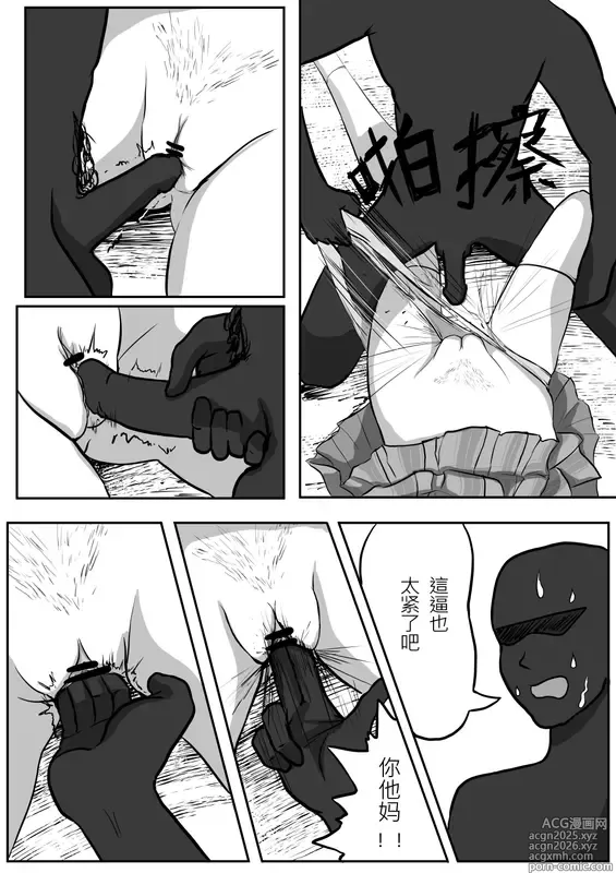 Page 24 of imageset レー