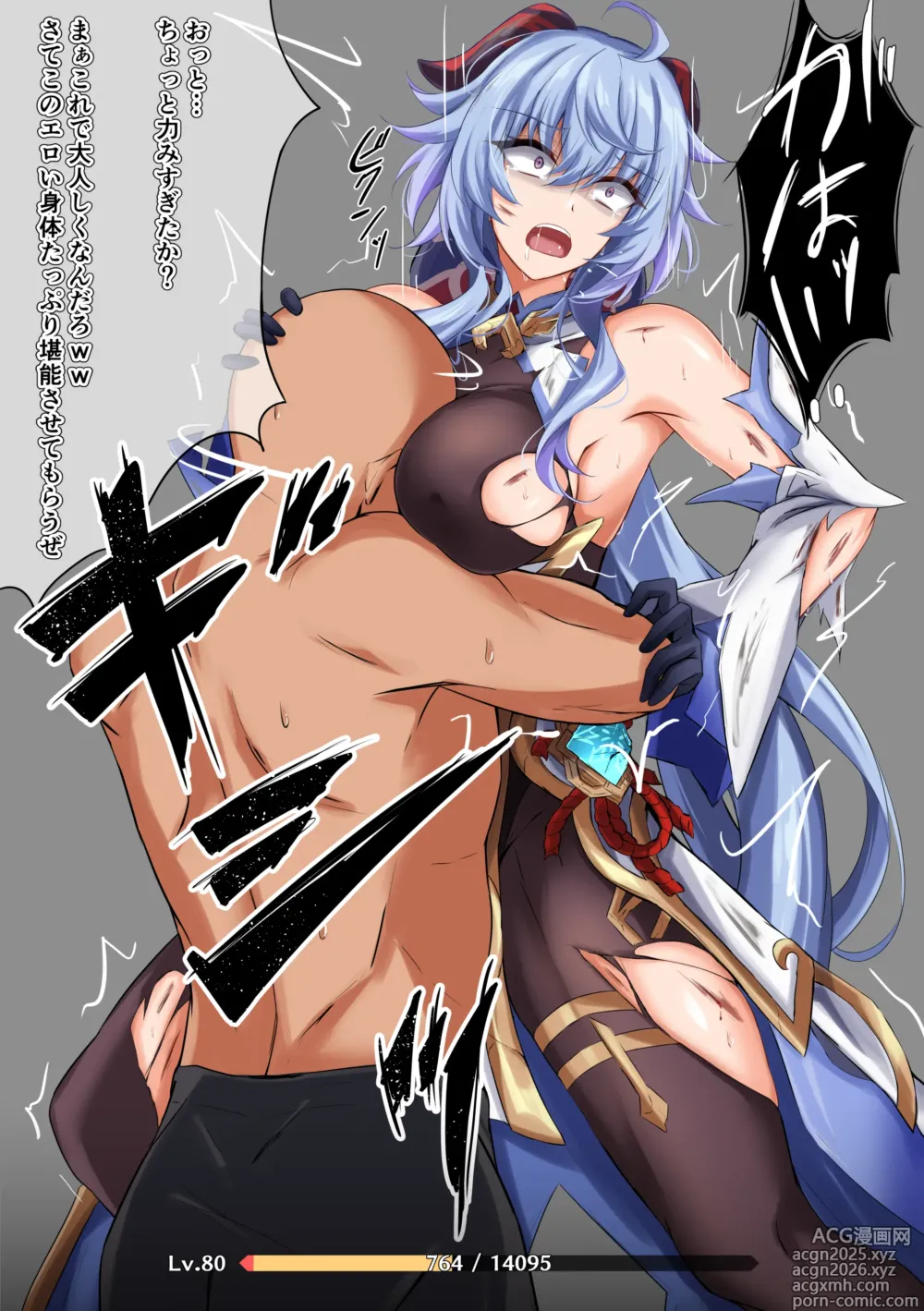 Page 11 of imageset 伊藤ななみ