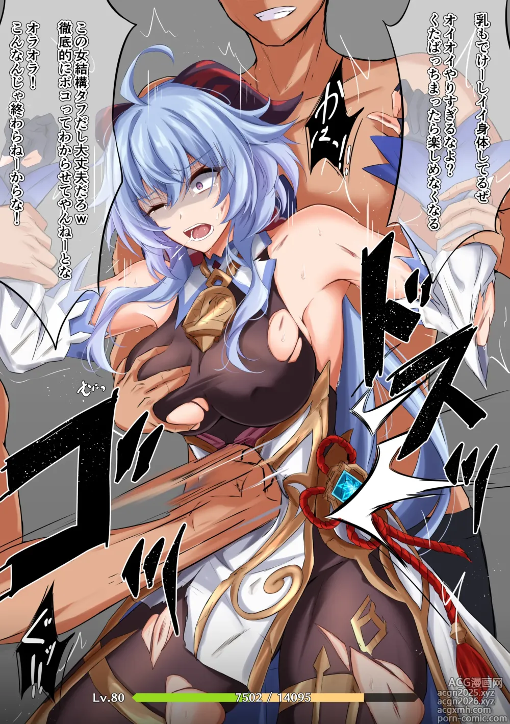 Page 13 of imageset 伊藤ななみ