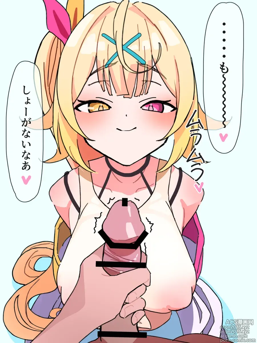 Page 14 of imageset あんかともしび