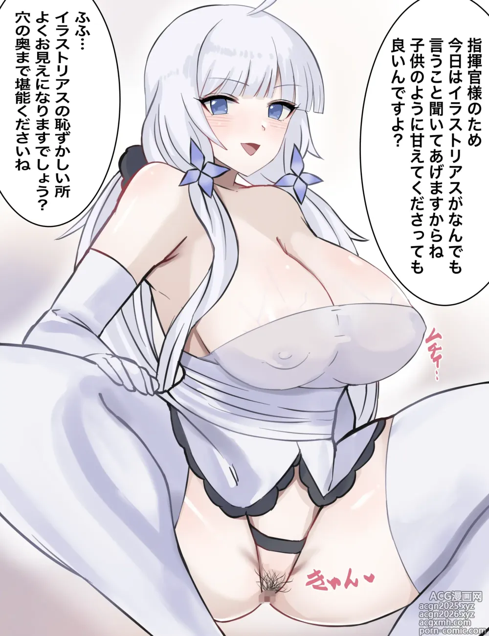 Page 20 of imageset AliSa