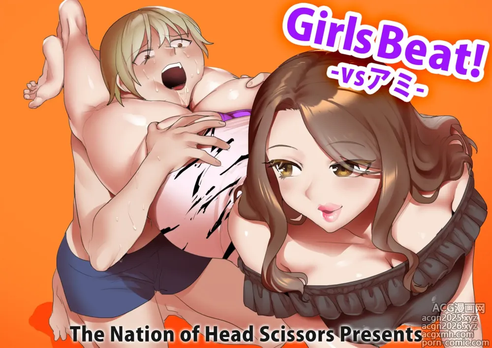 Page 11 of imageset Toppogi Cover Collection