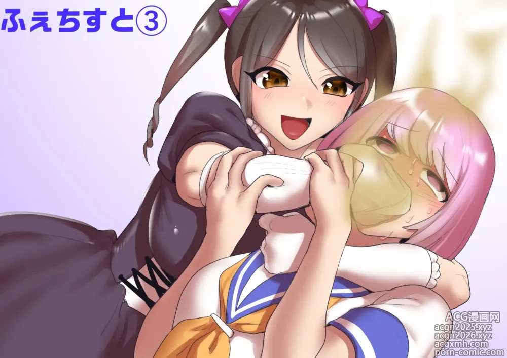 Page 4 of imageset Toppogi Cover Collection