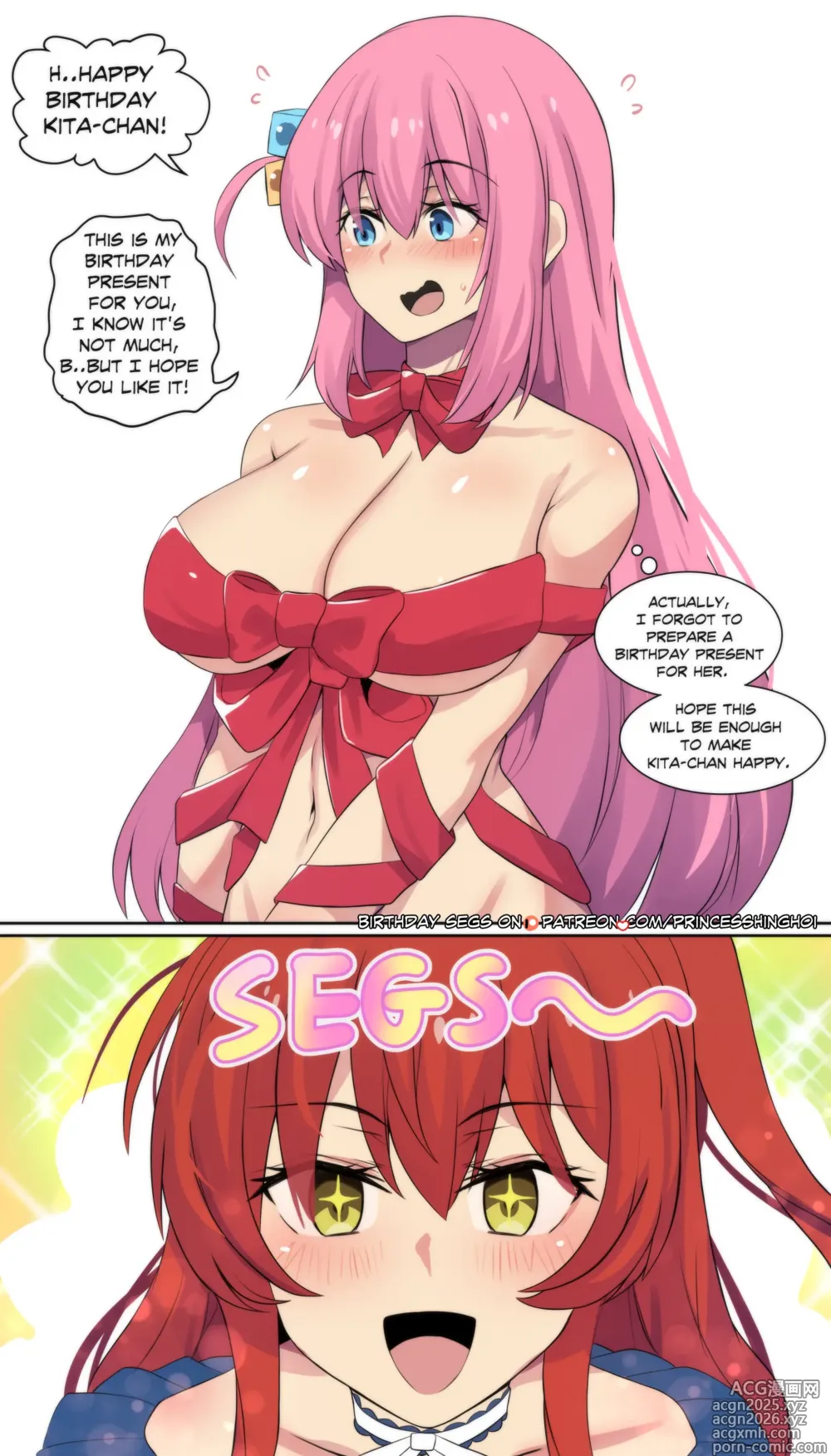 Page 539 of imageset PrincessHinghoi