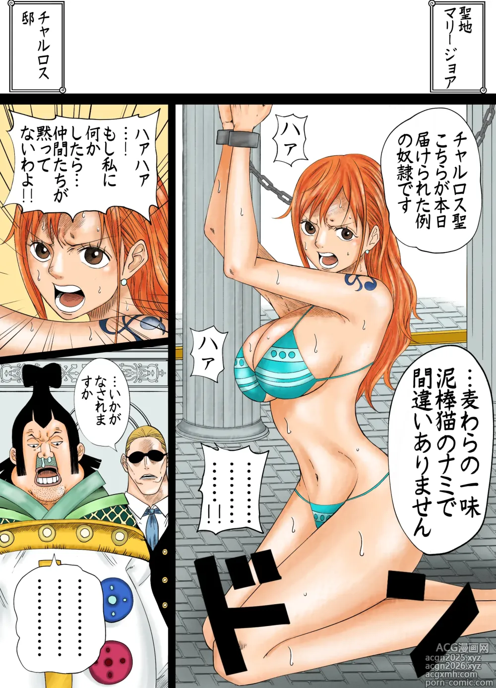Page 13 of imageset ●PIXIV● 生半可タルト