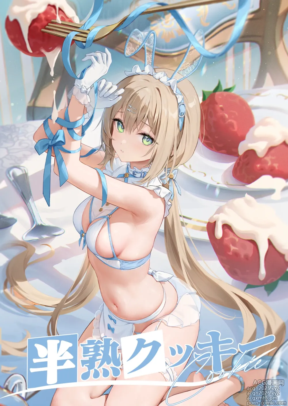 Page 8 of imageset Houkisei