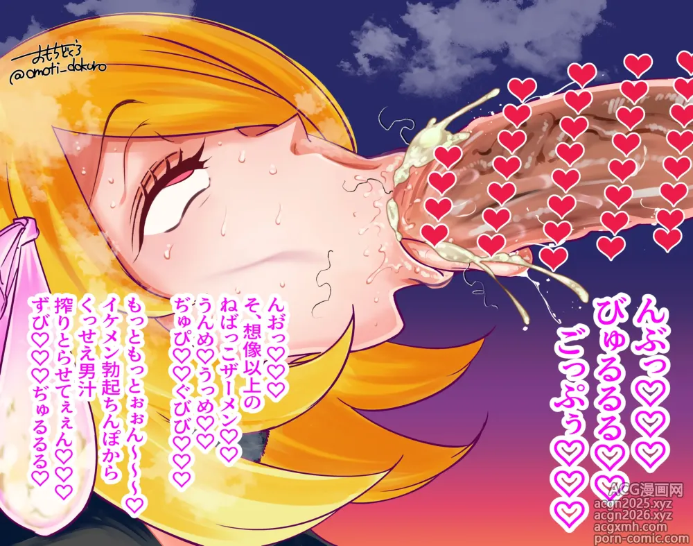Page 3 of imageset Fanbox