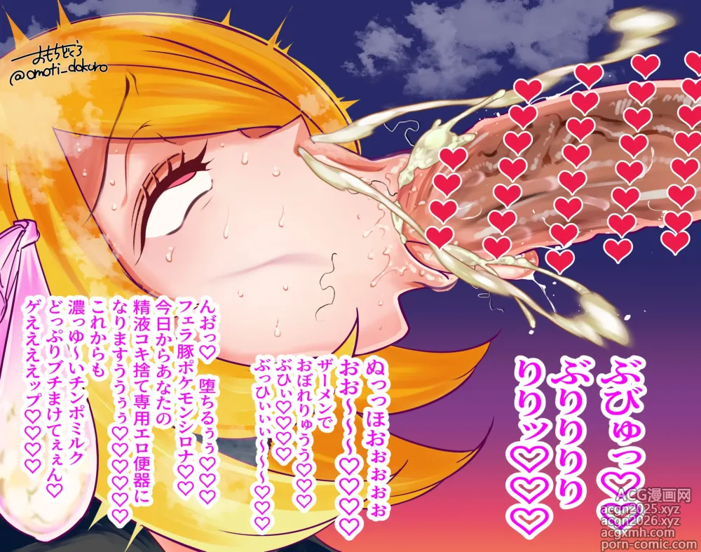 Page 5 of imageset Fanbox