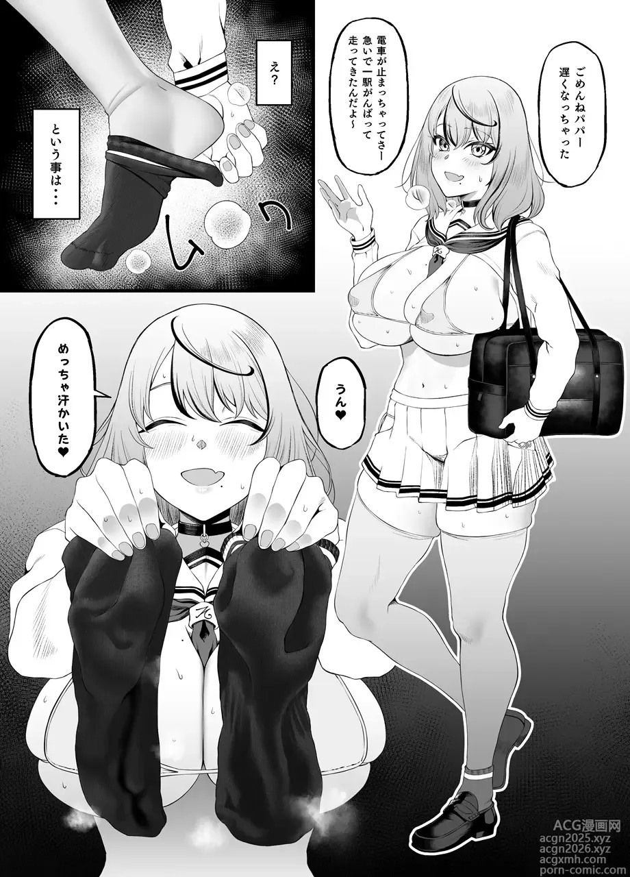 Page 1 of imageset Asakura Kukuri