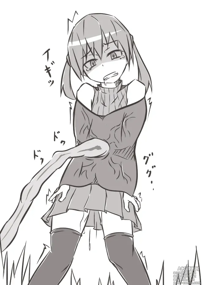 Page 4 of imageset mingaru