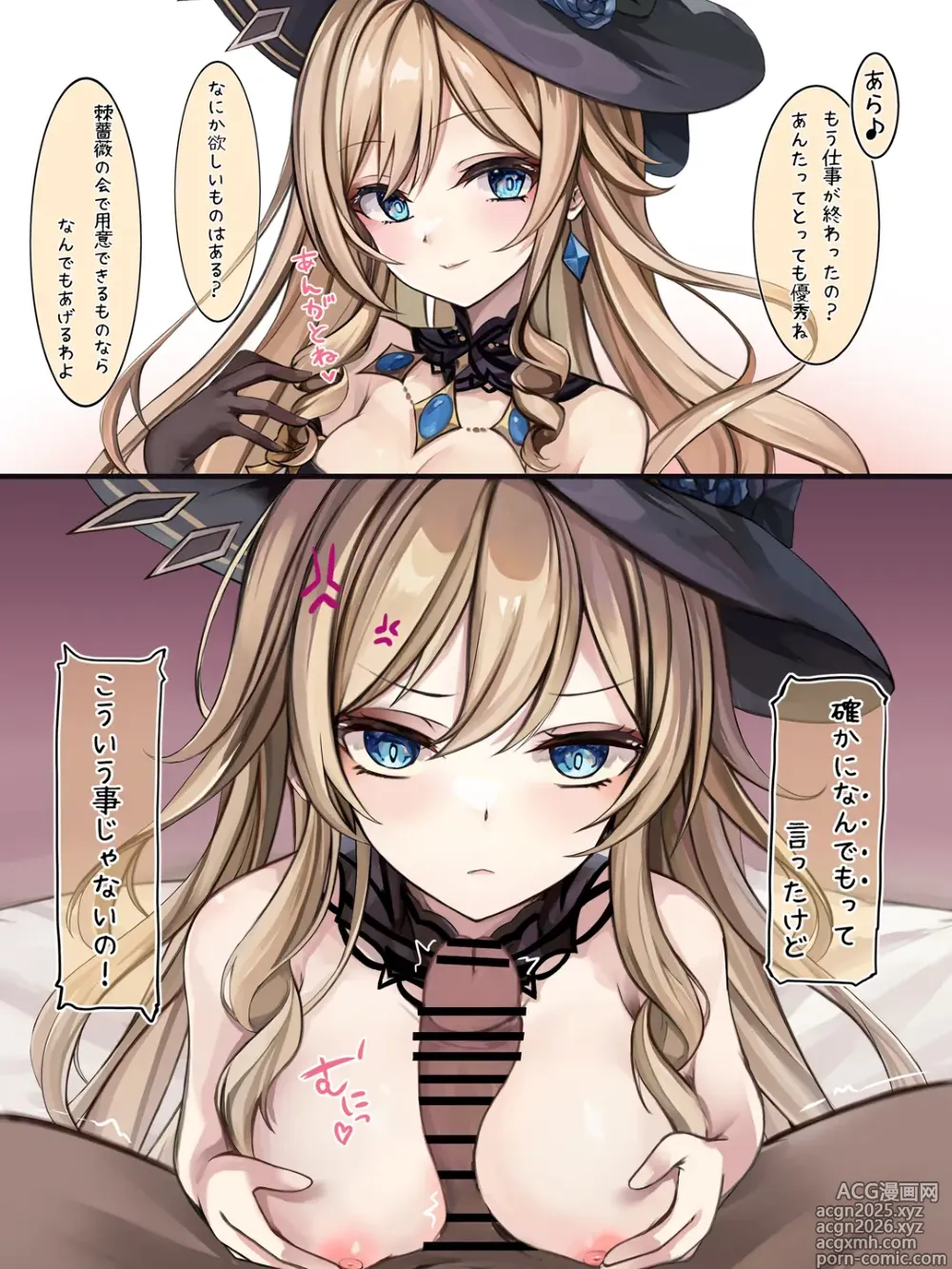 Page 1 of imageset se34tai