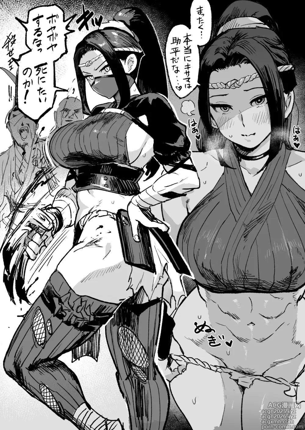 Page 6 of imageset Ichiren Takushou