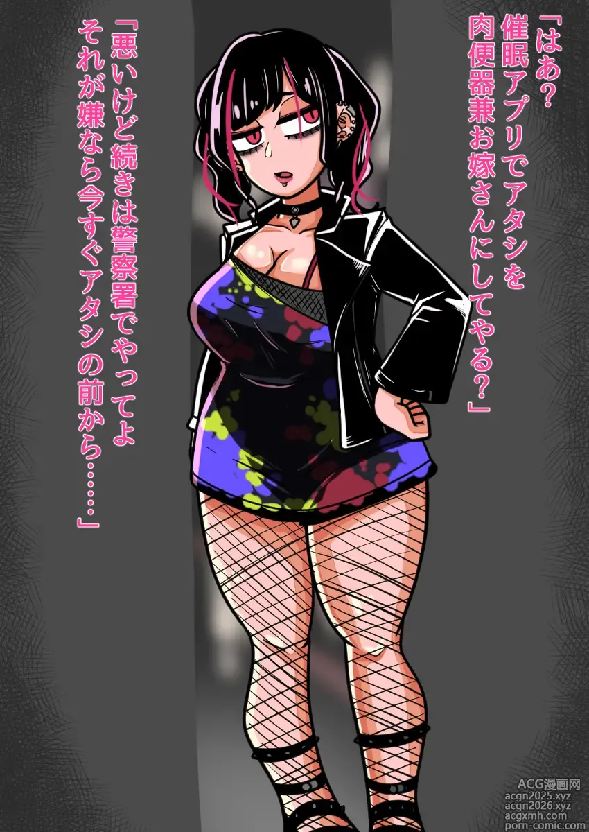 Page 1 of imageset Abu no Maru