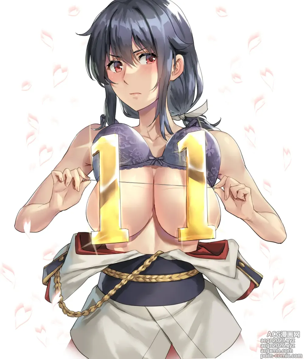Page 10 of imageset Kokuzou