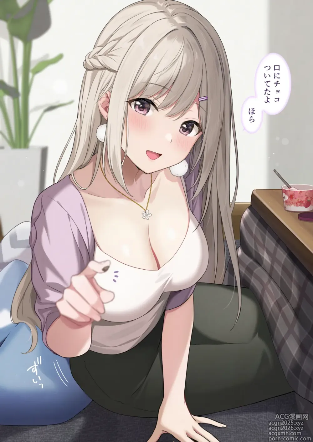 Page 1 of imageset Azuki Yui