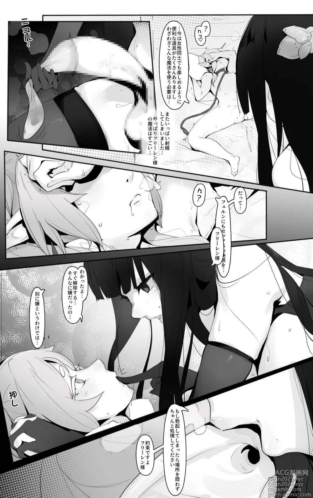 Page 111 of imageset Caisan