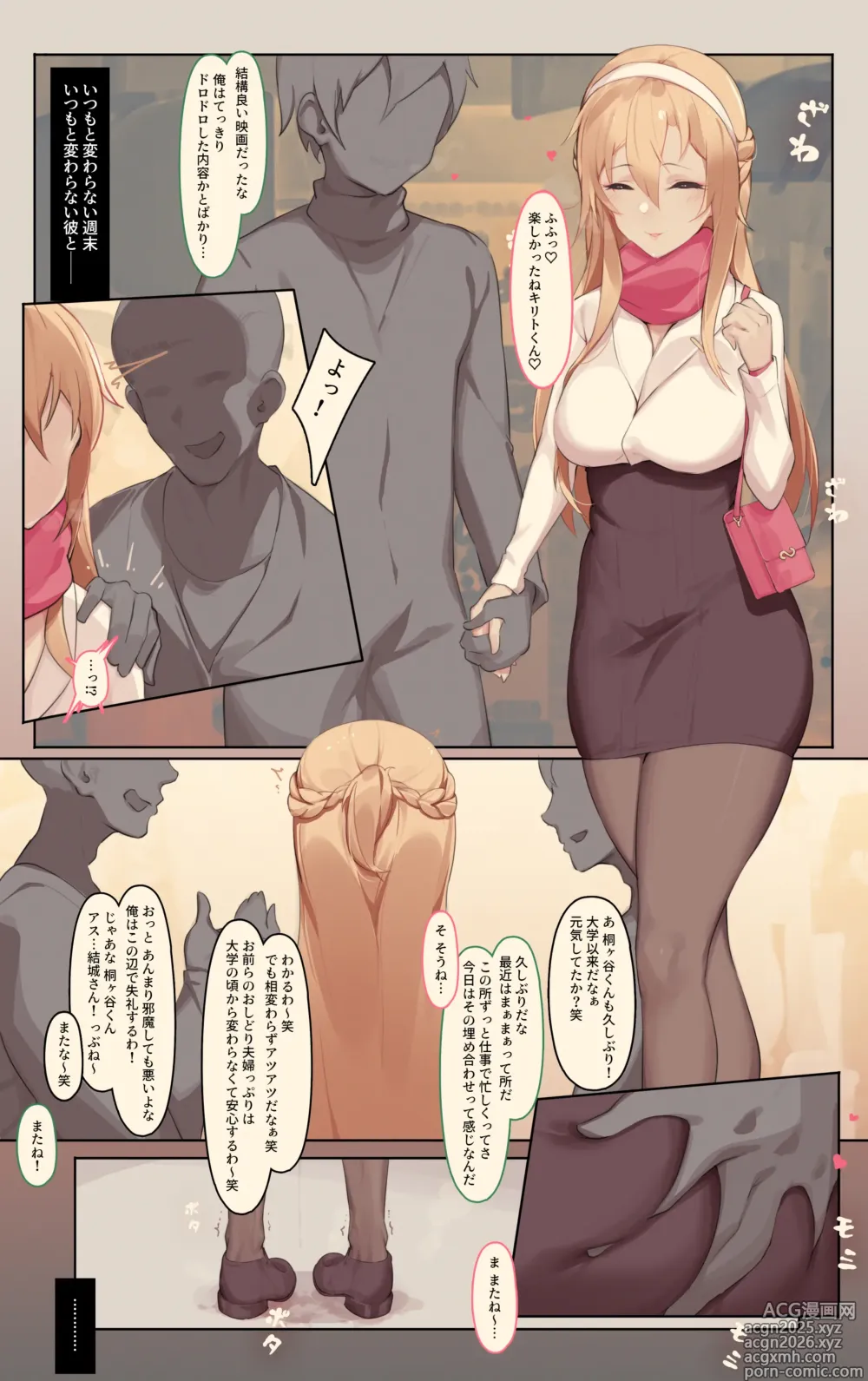 Page 7 of imageset Caisan