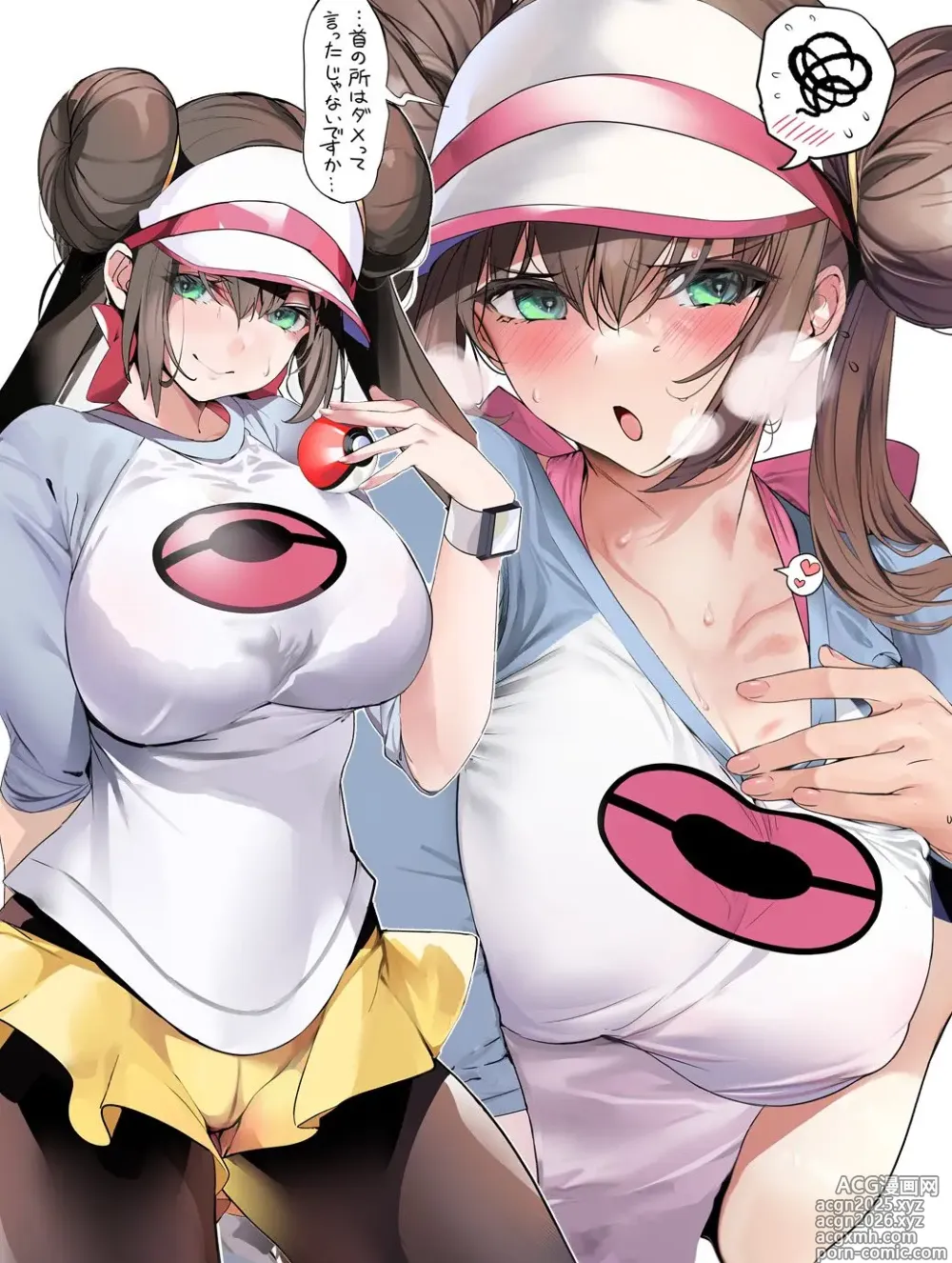 Page 122 of imageset Artist ::: Marushin
