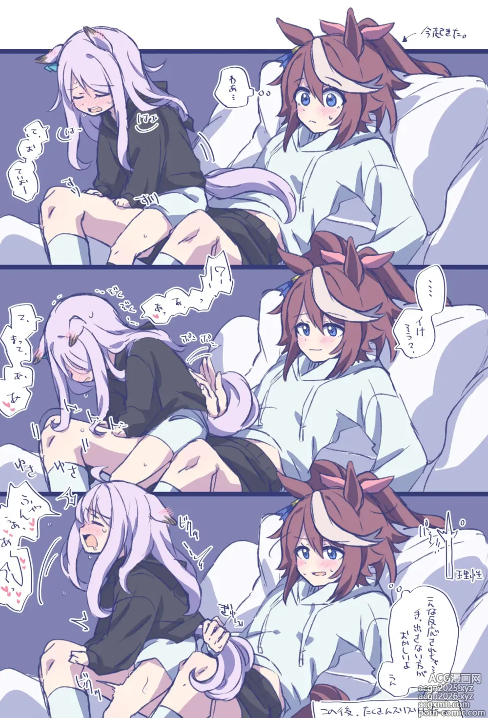 Page 1 of imageset mizinnkosutinn