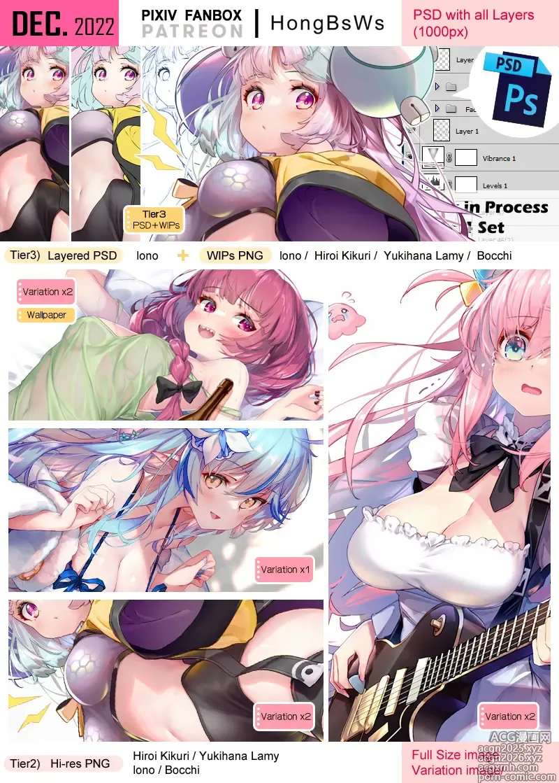Page 693 of imageset Artist ::: Hong