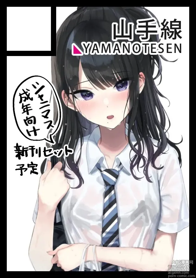 Page 16 of imageset Mirei