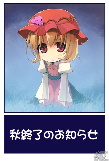 Page 311 of imageset Kujiran