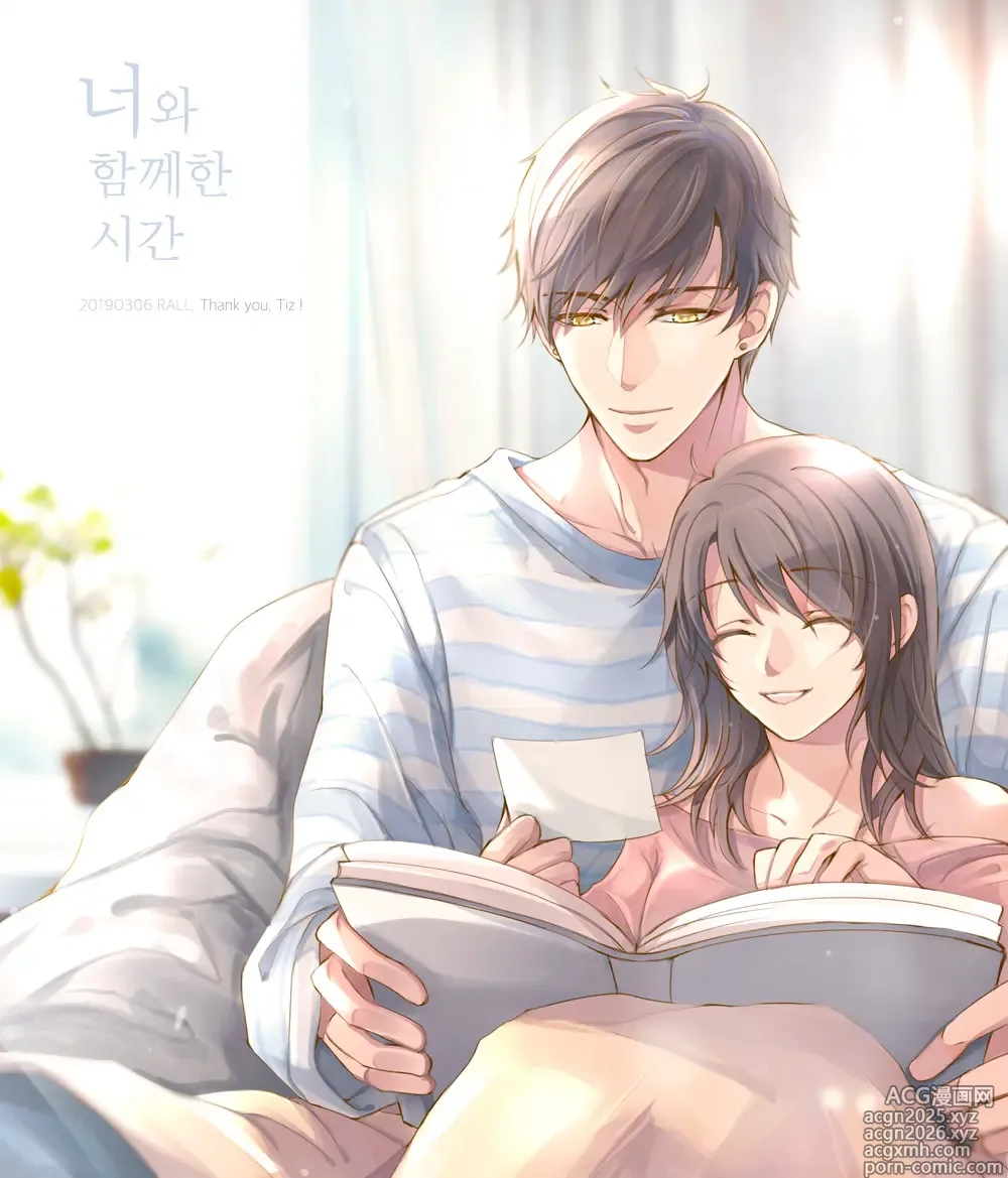 Page 1 of imageset Love and Producer 1