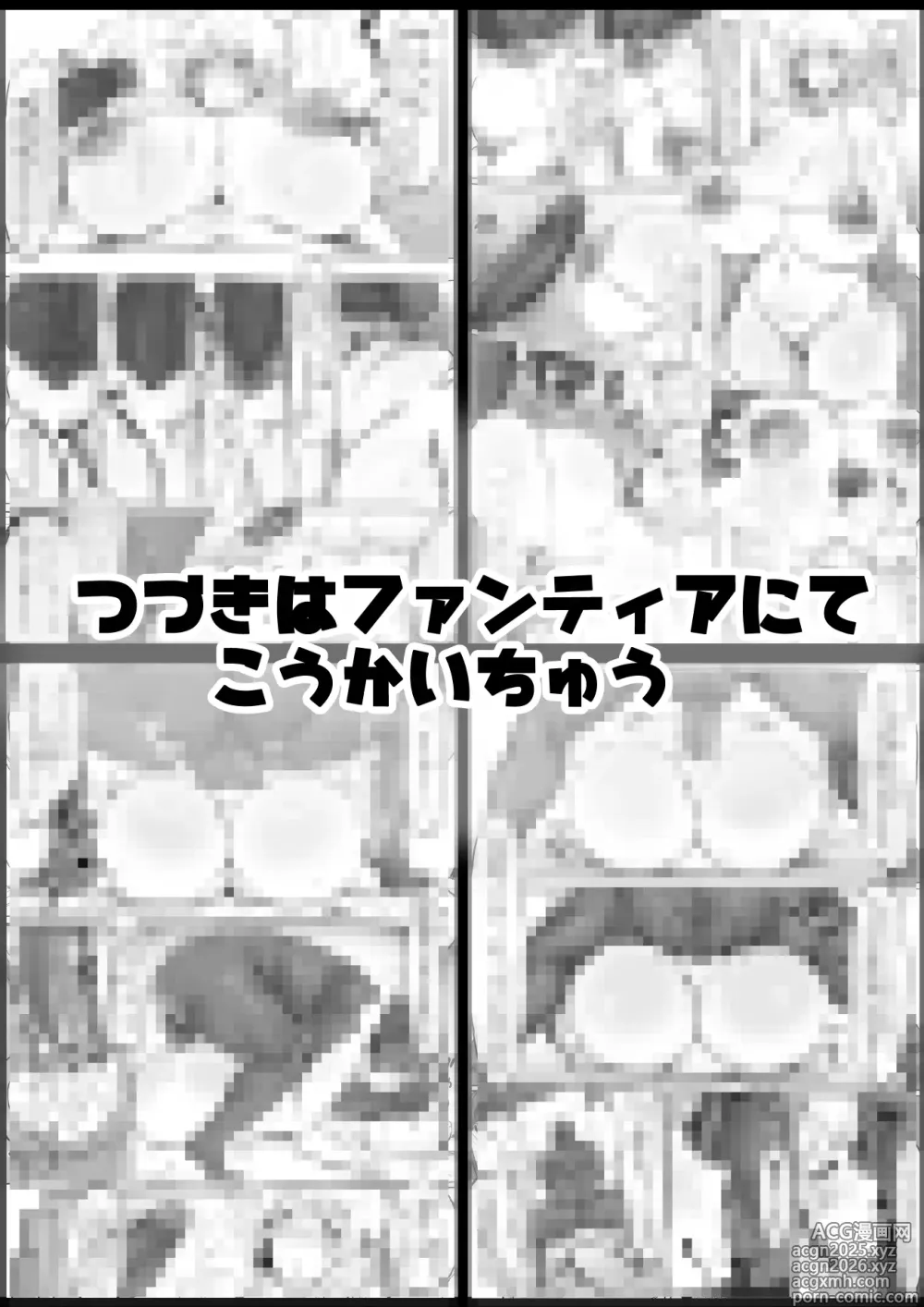 Page 6 of imageset ratetaso