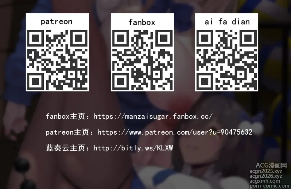 Page 211 of imageset 满载SUGAR (14730603) 2024.07.15