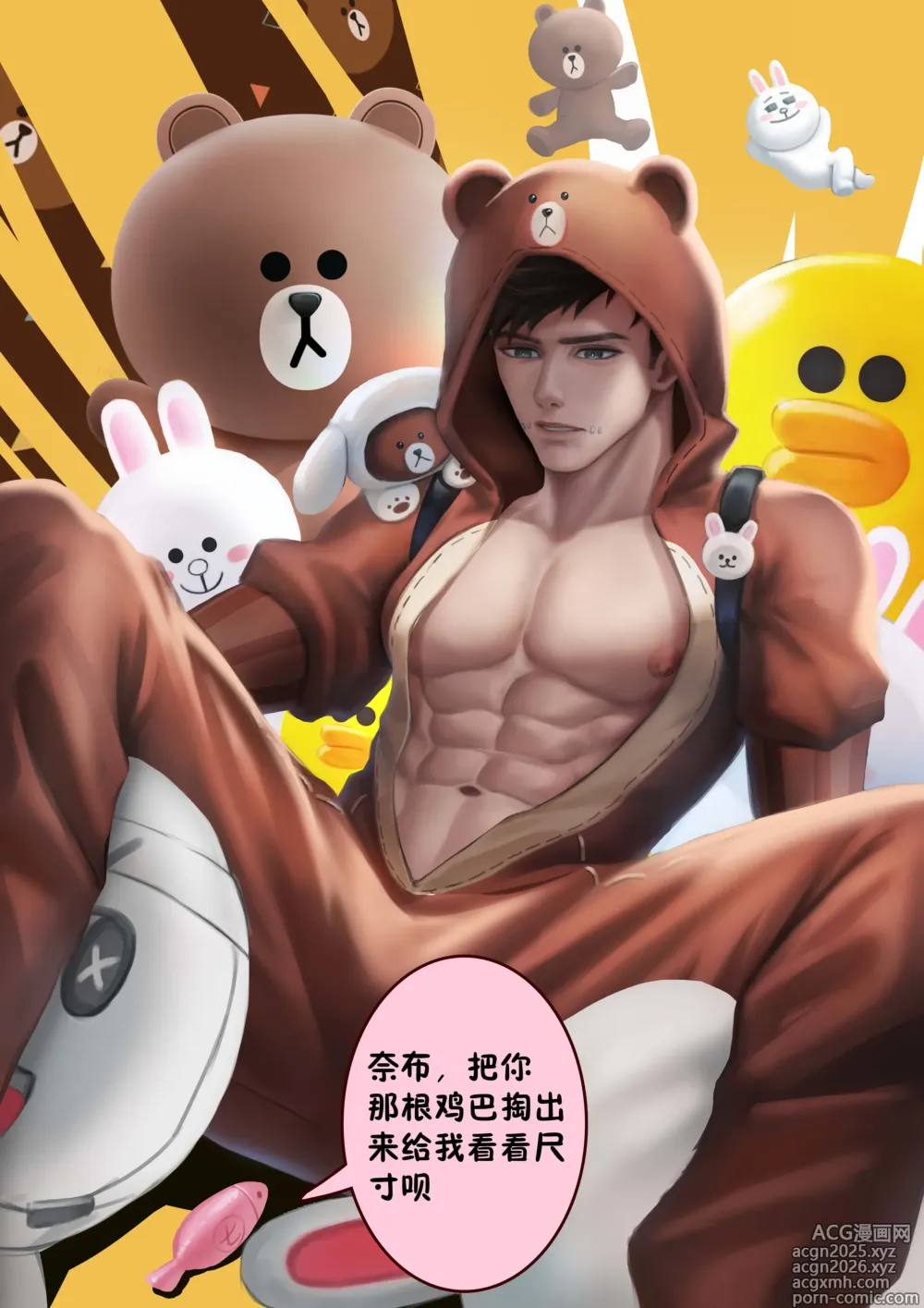 Page 1 of imageset 七鱼1