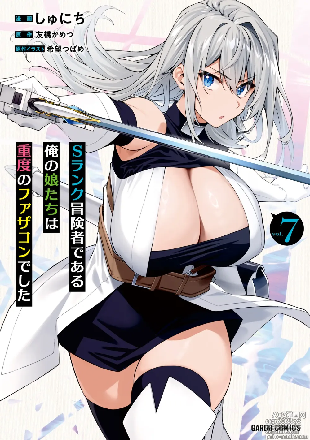 Page 8 of imageset しゅにち