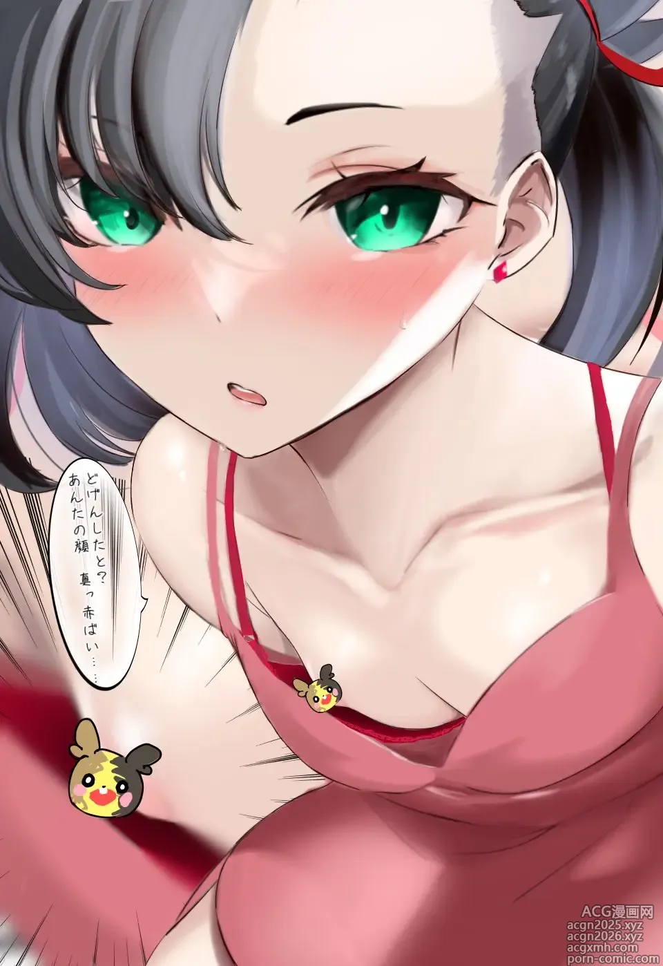 Page 17 of imageset アツギさん