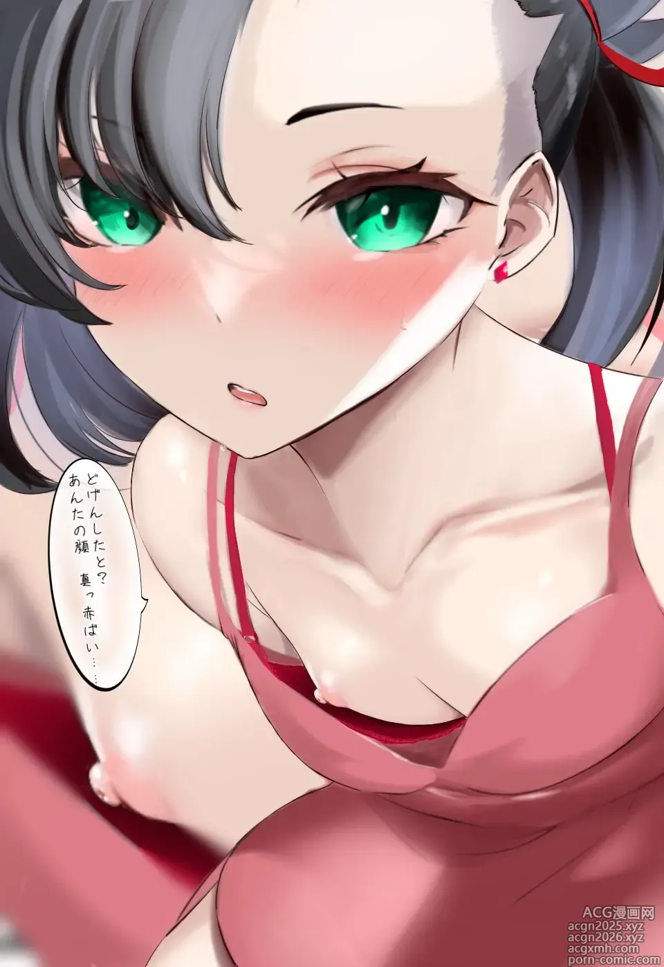 Page 27 of imageset アツギさん