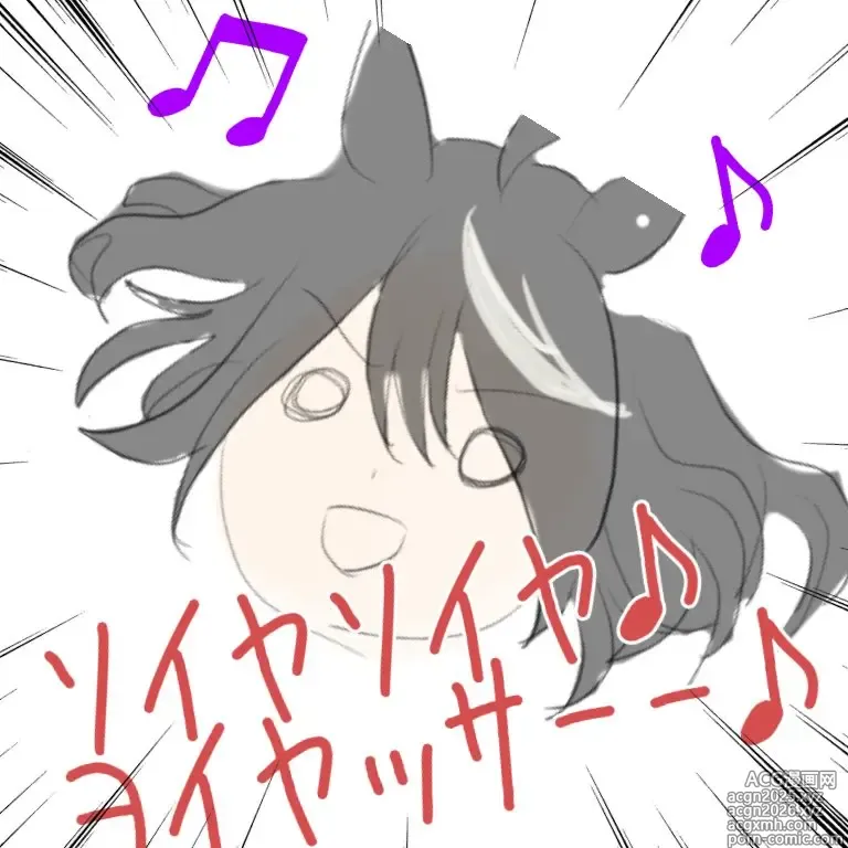 Page 61 of imageset アツギさん