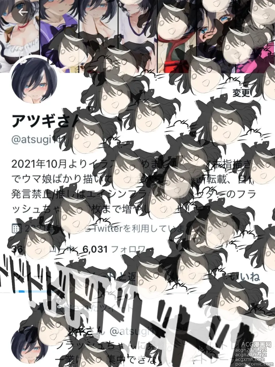 Page 64 of imageset アツギさん