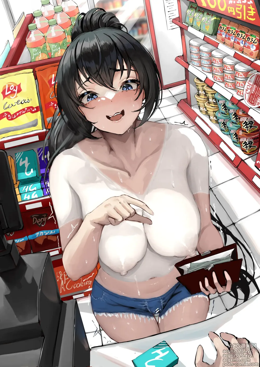 Page 5 of imageset Aoi Sakura