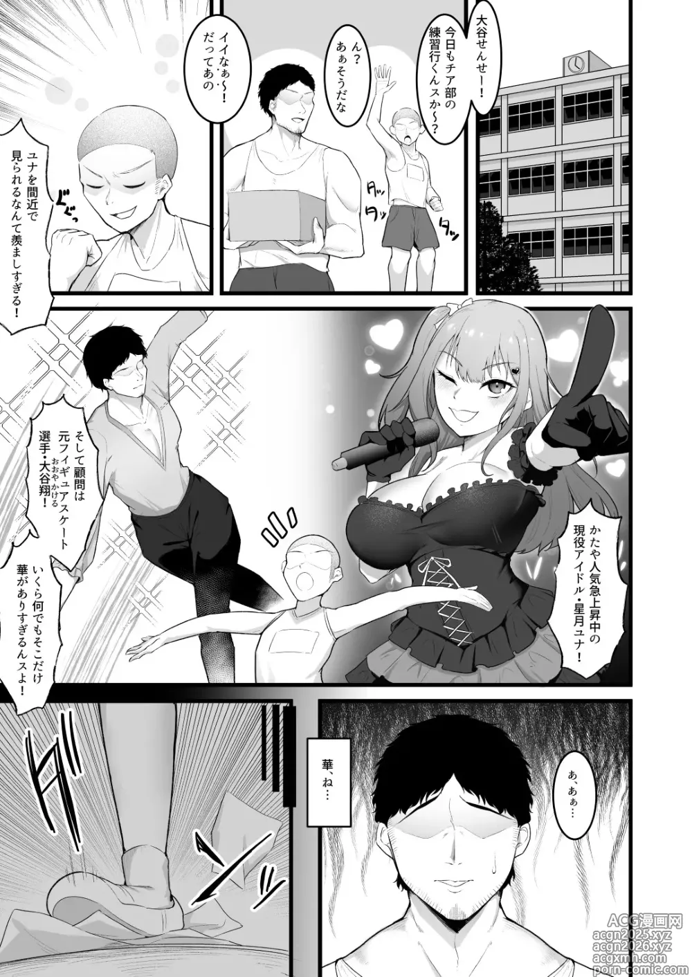 Page 15 of imageset えんりゅう