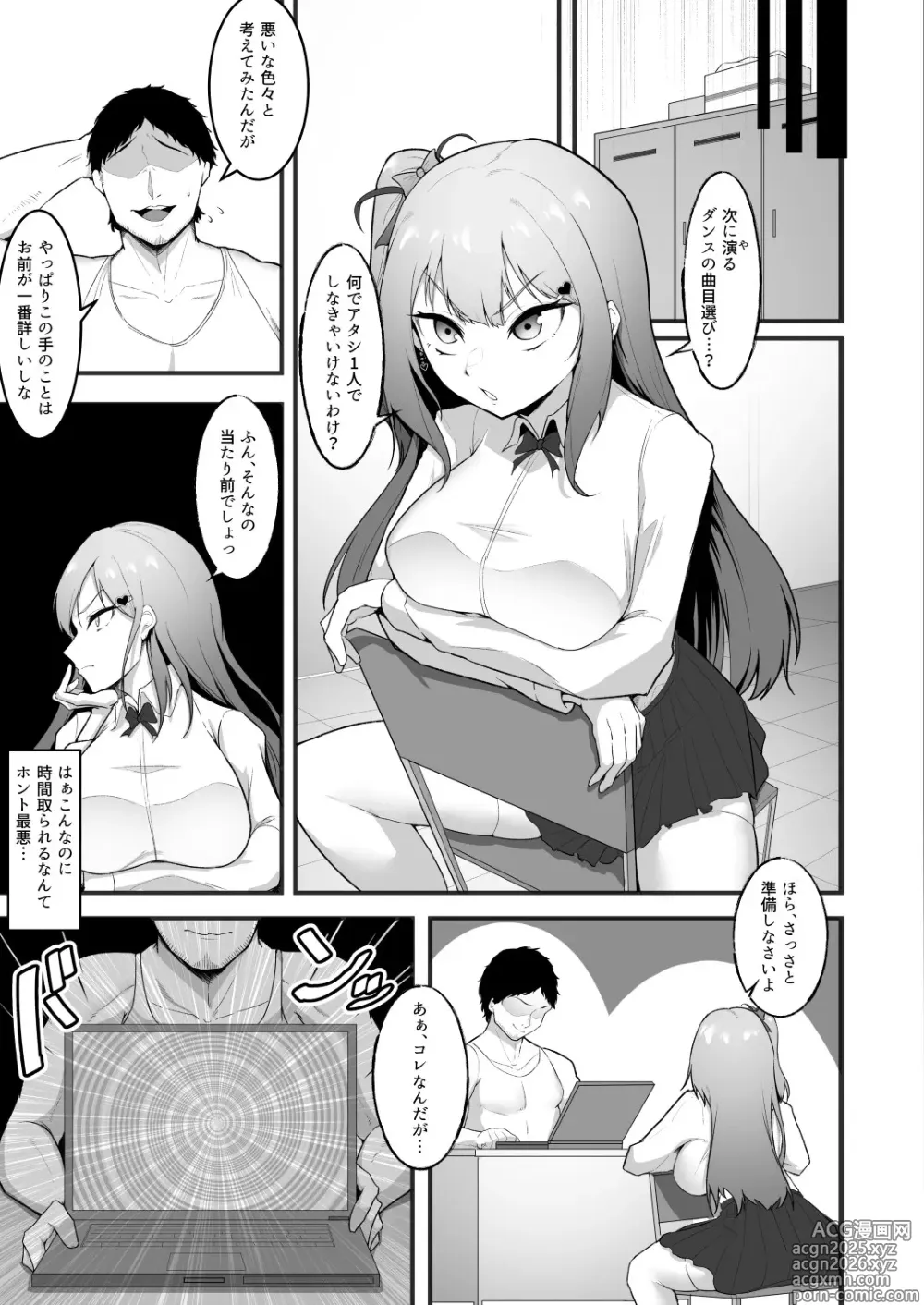 Page 17 of imageset えんりゅう