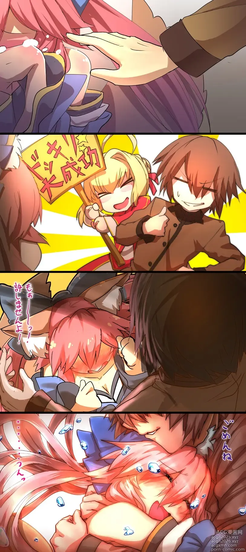 Page 642 of imageset 狐ヶ崎ユイナ