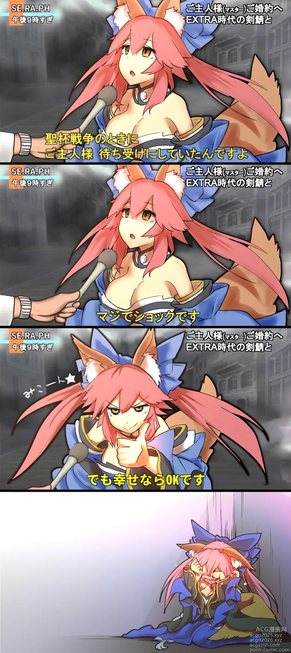 Page 643 of imageset 狐ヶ崎ユイナ