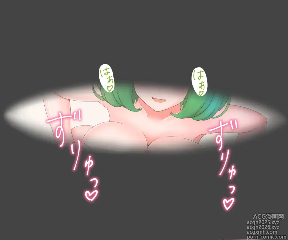 Page 1 of imageset たぐ＠FANBOX/Skeb