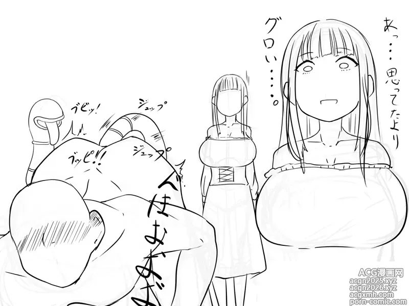 Page 9 of imageset carrot caramel batake